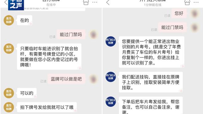 开云电竞app官网下载安卓苹果截图0